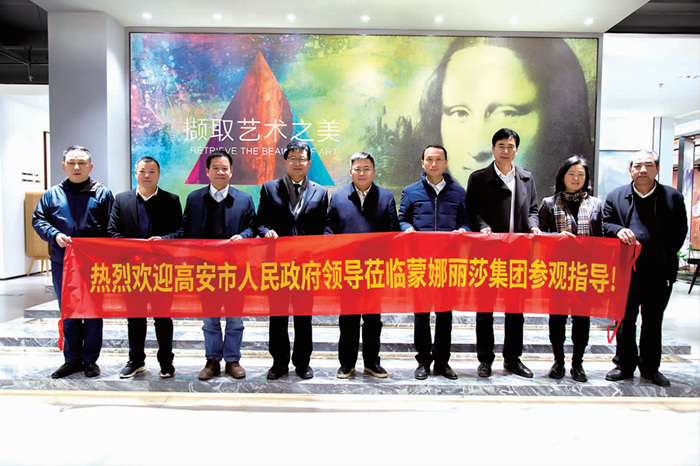 高安市領(lǐng)導(dǎo)考察集團QD瓷磚_1.jpg 高安市領(lǐng)導(dǎo)考察集團QD瓷磚_1.jpg