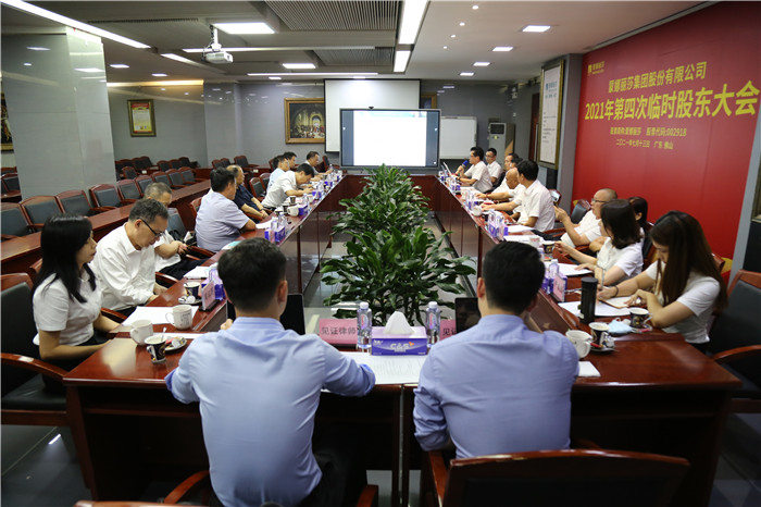 微信圖片_20210714153417.jpg 微信圖片_20210714153417.jpg