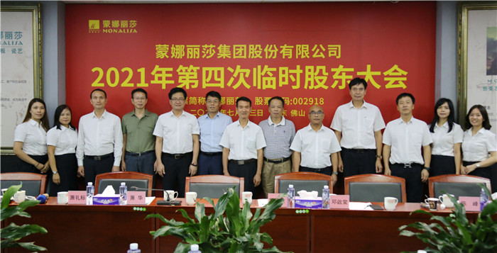 微信圖片_20210714153427.jpg 微信圖片_20210714153427.jpg