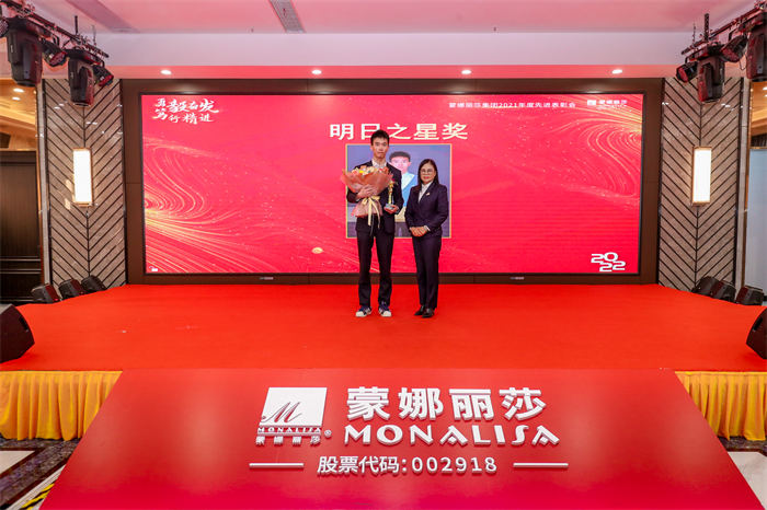 明日之星.jpg 明日之星.jpg