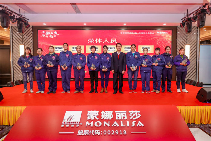 榮休人員.jpg 榮休人員.jpg