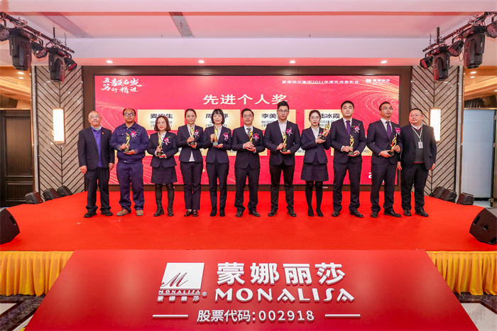 先進(jìn)個(gè)人 (1).jpg 先進(jìn)個(gè)人 (1).jpg