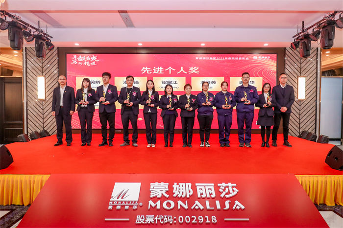 先進(jìn)個(gè)人 (4).jpg 先進(jìn)個(gè)人 (4).jpg