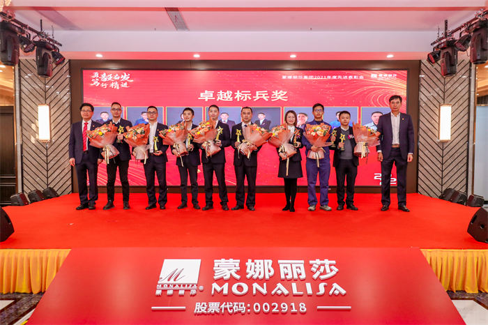 卓越標(biāo)兵.jpg 卓越標(biāo)兵.jpg