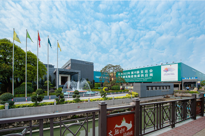 1.2021年蒙娜麗莎集團總部_副本.jpg 1.2021年蒙娜麗莎集團總部_副本.jpg